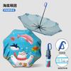 Ring buckle children's umbrella, special umbrella for primary and secondary school students, weather and rain, safety rounded corner anti-puncture