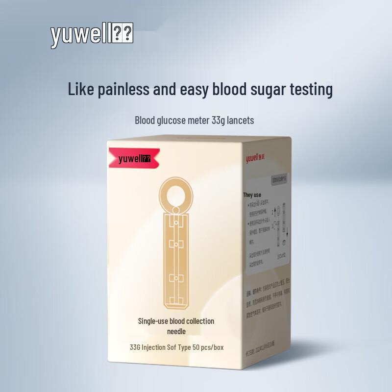 Yuwell 33G Disposable Blood Lancets for Glucose Meter