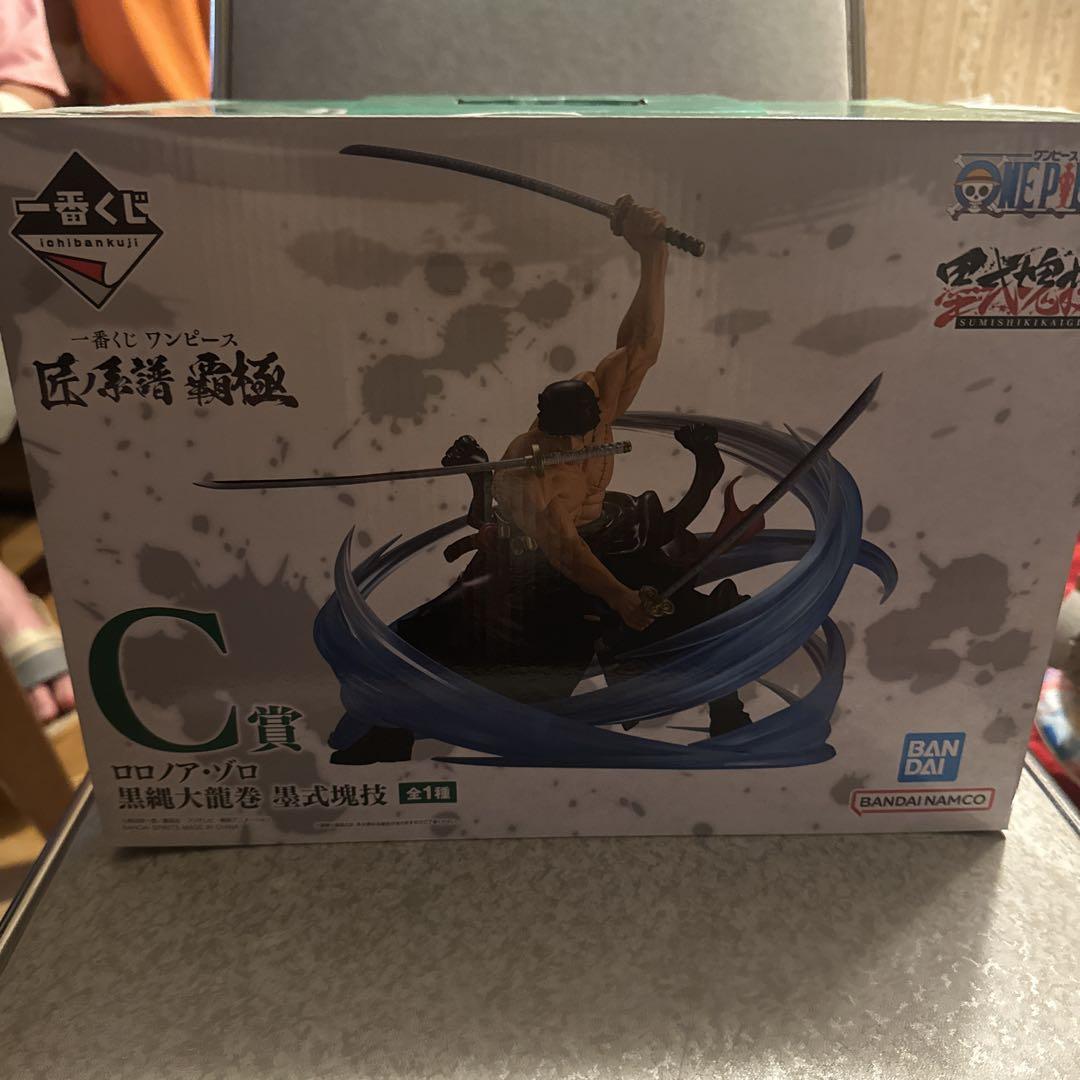 

[USED] One Piece Zoro Figure