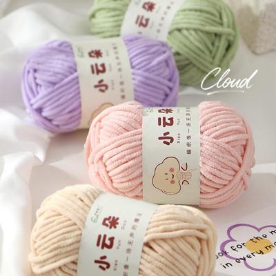 Fine Yarn Chenille Yarn Hand-knitted DIY Dolls Crochet Yarn Skeins Dopamine Color Palette