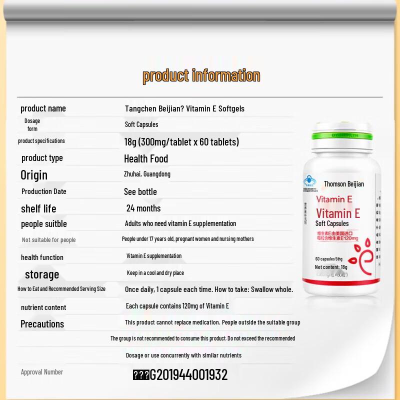 Thomson & Co. Vitamin E Softgels