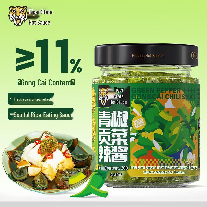 Hubang Flavored Chili Sauce