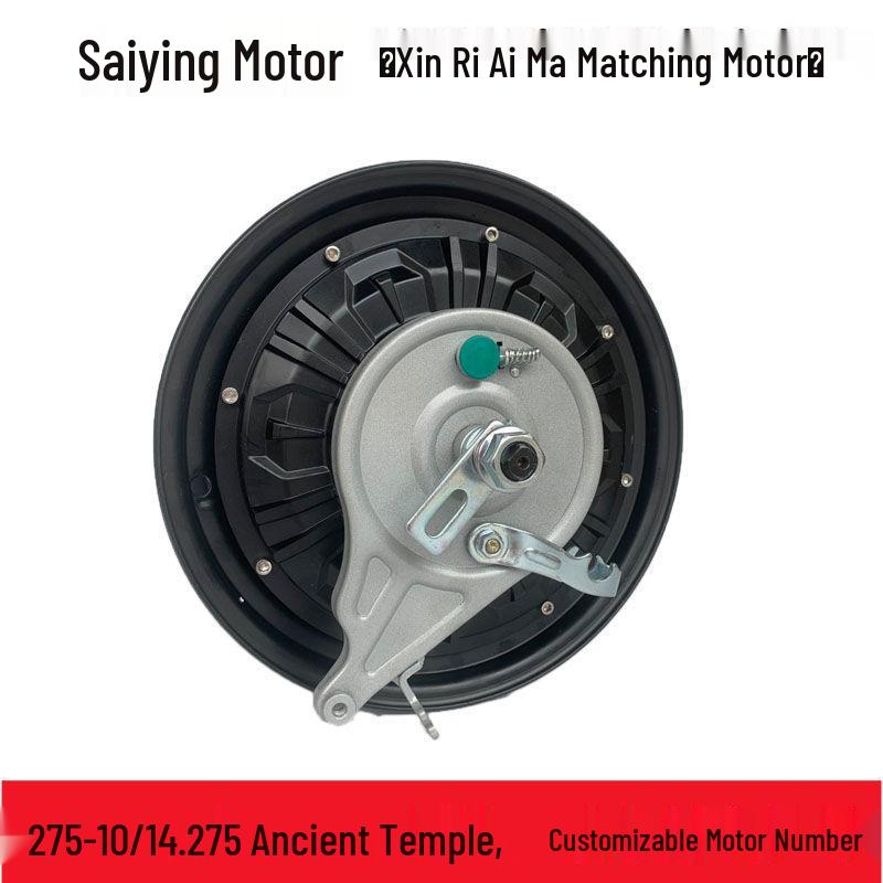 Univerzální vysokorychlostní motor pro elektrická vozidla (10palcový, 1000W/1500W/2000W, 48V/60V/72V) pro Xinri Aima