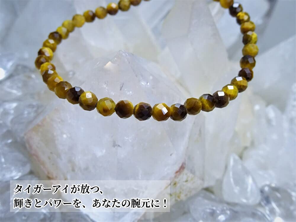 For Financial and Professional Tiger Eye Bracelet for Men and Women Natural Power Stone Tiger 4mm Round Cut 18cm Kanoishi [Amulet Luck] - Eye, (For