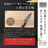 Hinoki King Japanese-made Cutting Board 42cm 42242cm Wooden