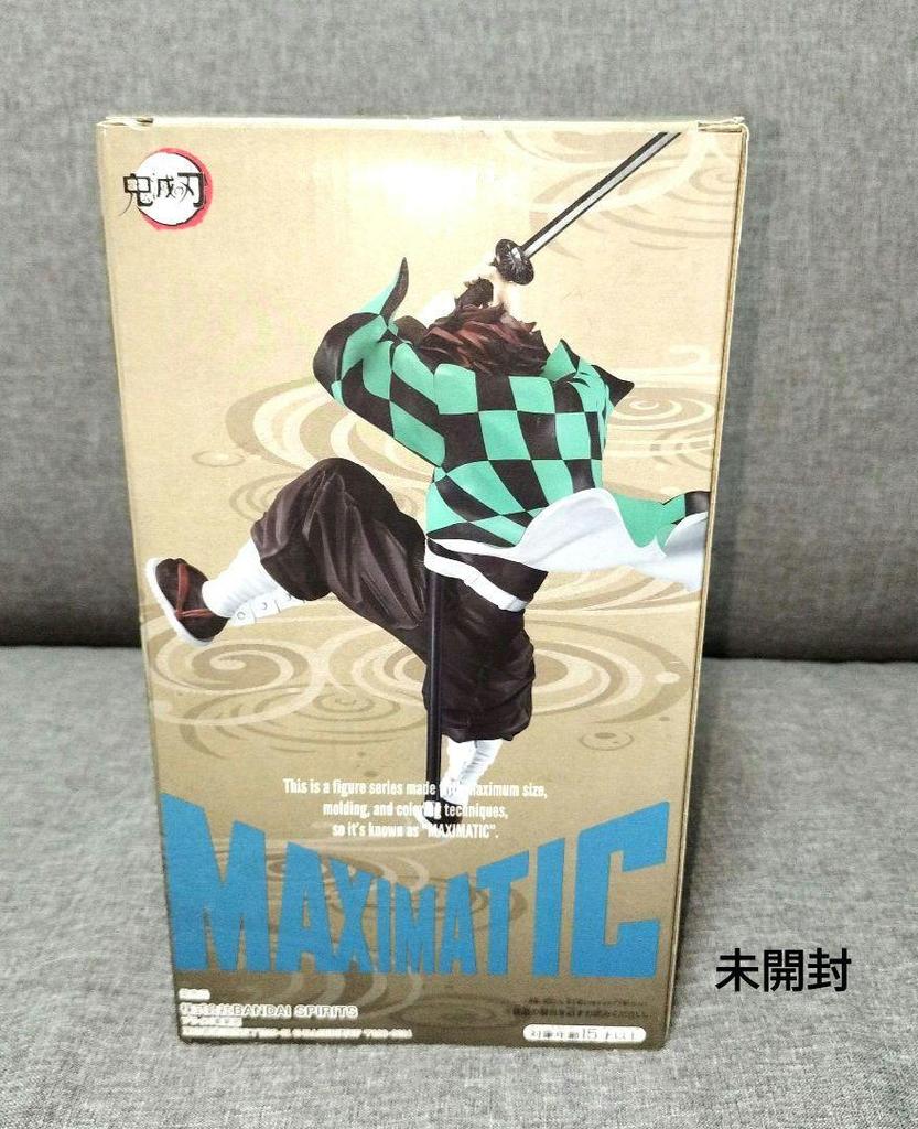 [USED] Demon Slayer: Kimetsu no Yaiba MAXIMATIC Tanjiro Figure 1 (Blue Text) Opened 1 (Black Text)
