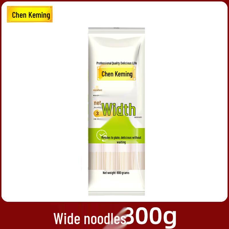 Chen Keming Wide Flat Noodles