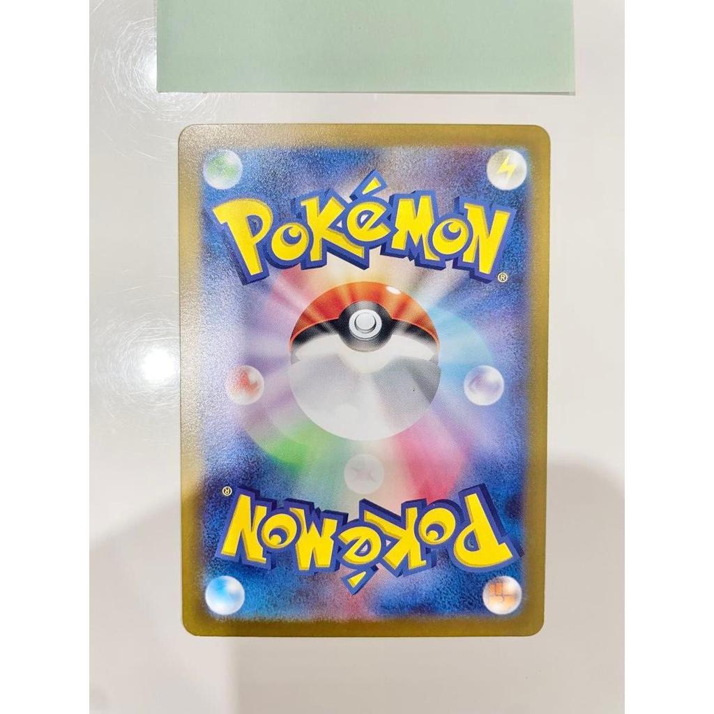 Used Pokemon Card Bulbasaur U Master Ball Mirror Enhancement Expansion Pack Pokemon Card 151