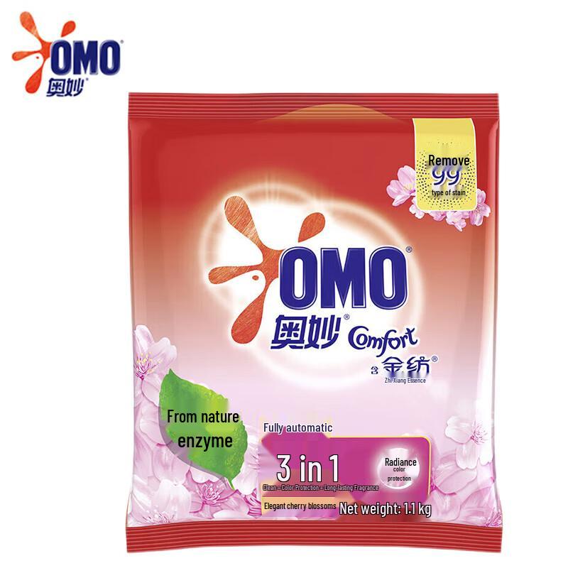OMO Sakura & Gold Spun Laundry Powder 1100g