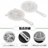 RuiChy Food Filter Strainer, Set of 2, Nylon Fine Mesh Strainer with Handle, 120200 Mesh, Sieve, for Filtering Wine, Juice, Soy Milk, Separator,