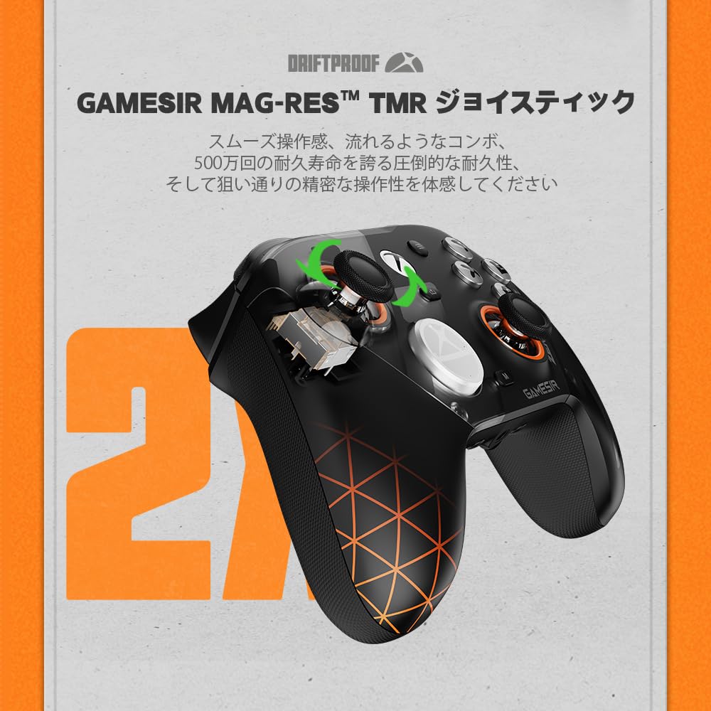GameSir G7 Pro Zone Zero Collaboration Xbox Wireless Controller Game Controller TMR Hall Effect Sticks 1000Hz Polling Rate ZZZ Controller Additional