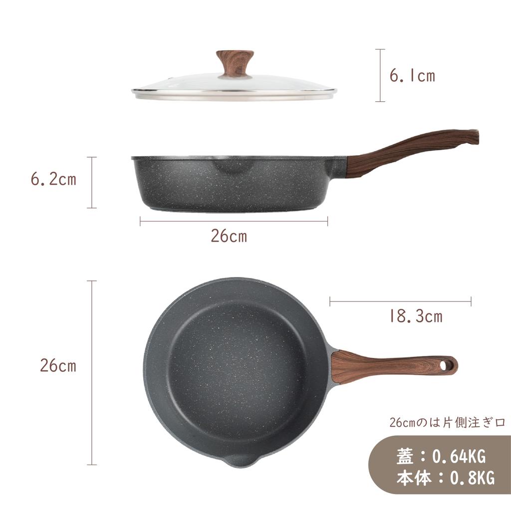 SENSARTE Deep Frying with Marble Easy to High Heat Gray Pan, 26cm, Lid, Coat, Induction/Gas Compatible, Stir-Fry Pan, Non-Stick, Clean, Wok,