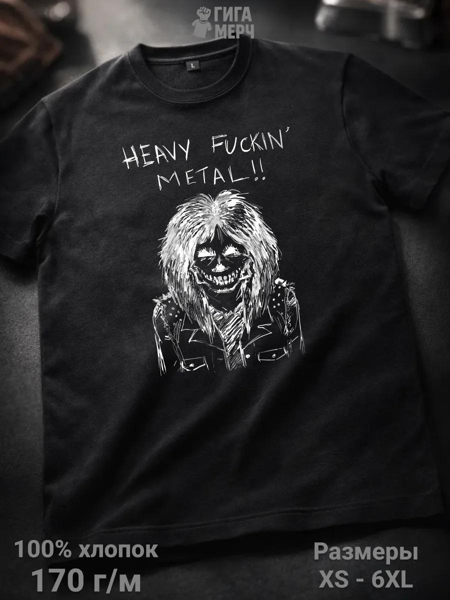 Heavy Metal T-shirt L