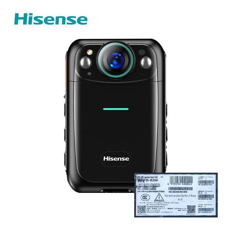 Hisense DSJ-HIS30A1 Public Network Intercom & Work Recorder (CN version)