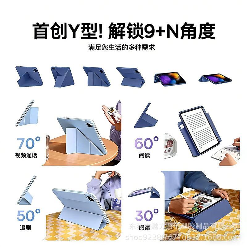 Magnetic Detachable IPad Air 7 Case 10.2 Inch Full Cover With Stand Shockproof Slim Acrylic Shell 11th Gen