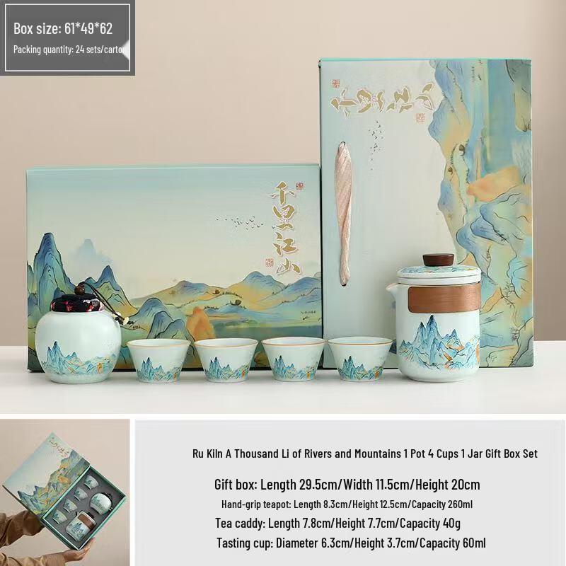 Junshiqi WJ Thousand Li Rivers Portable Ceramic Travel Tea Set