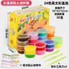 12-farbiges Butter-Schleim-Set Schleim, Zuckerwatte-Schleim, Puff-Gel, Schaum-Gel, Knete