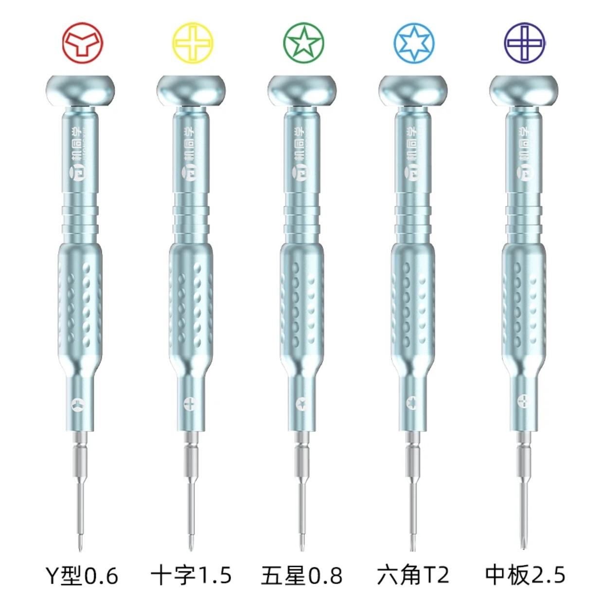 

JITONGXUE JT-86 5-in-1 2D repair screwdriver set bearing torque 5 types of batch head design precision screwdriver небесно-голубой
