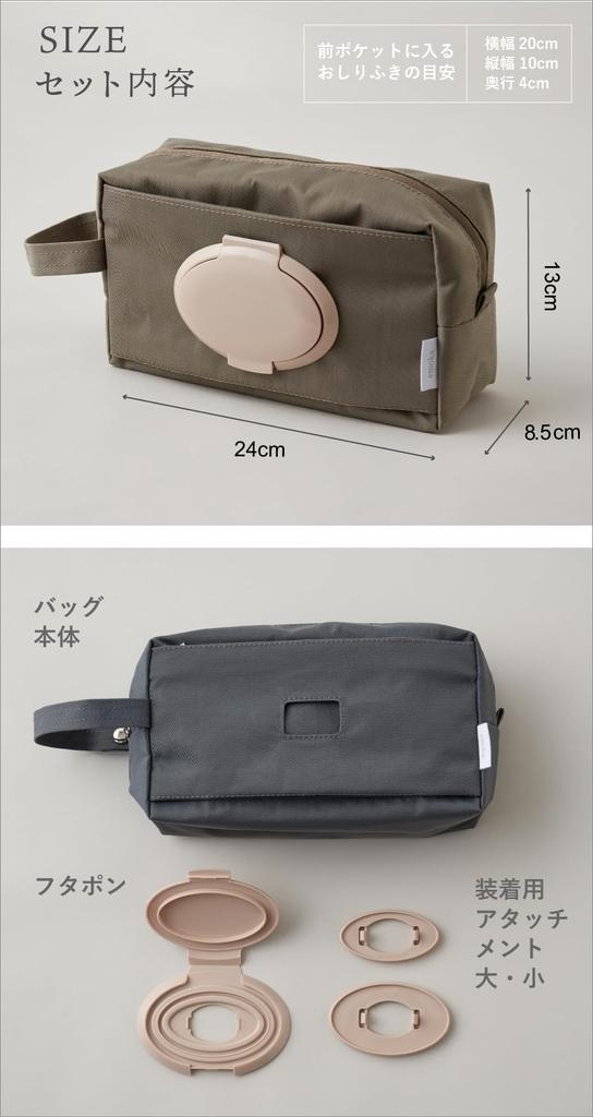 Diaper changing bag with lid (warm gray)