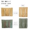 [med358] Canvas Tote Bag, Professional Grade, Paraffin-Coated, for Men and Women, Military Style, Heavyweight, Engineer Tote, A4 Size, Large