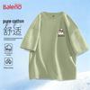Baleno BNL Magic Hat Graphic Short Sleeve T-Shirt