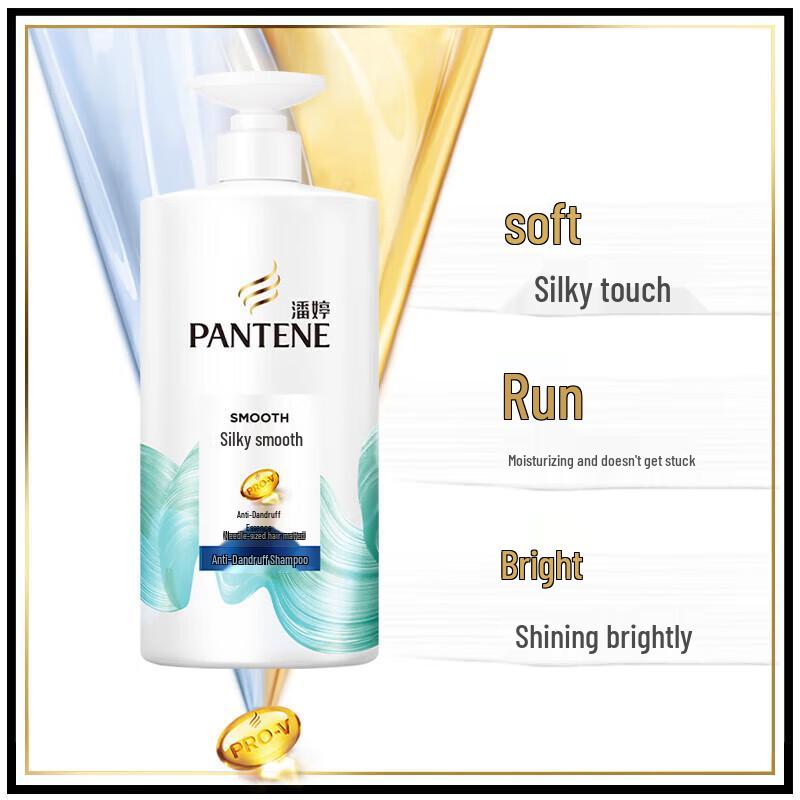 Pantene Silky Smooth Anti-Dandruff Shampoo