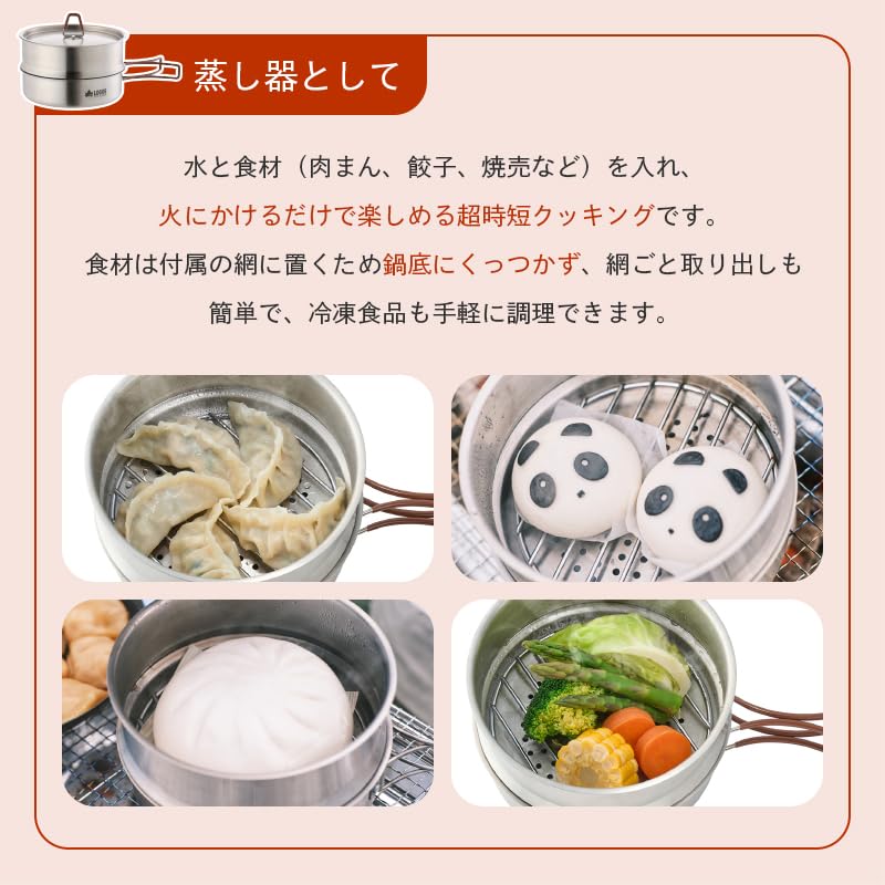 LOGOS Outdoor Steamer 81210210 - Camping, Outdoor, Steamer, Frying Pan, Colander, 3-WAY Stainless Steel