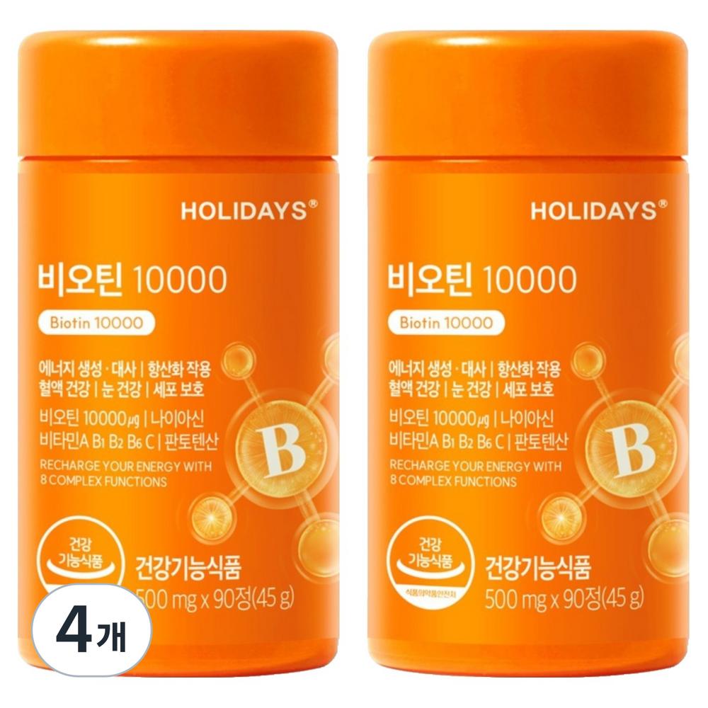 Holidays Biotin 10000 90 Tablets 4 Pcs