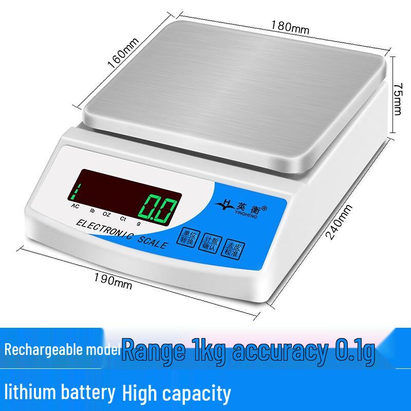 

Yingheng High Precision Electronic Scale (CN version)