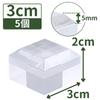 Tsukushi Science Acrylic Blocks, 30x30x20mm, 5 Pieces, Beveled Base, Cube, Display Stand, Square, Clear, Exhibition Base, E30-30-20*5