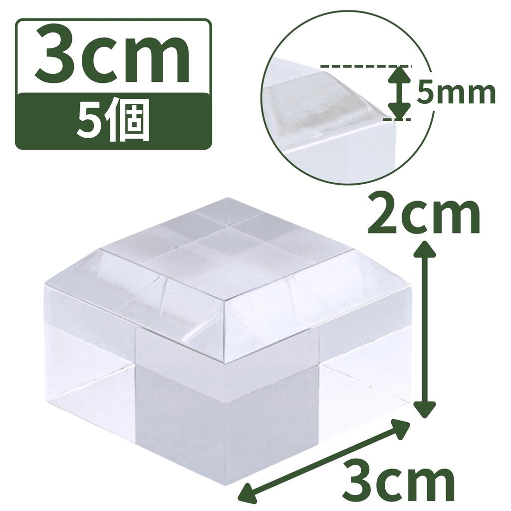 Tsukushi Science Acrylic Blocks, 30x30x20mm, 5 Pieces, Beveled Base, Cube, Display Stand, Square, Clear, Exhibition Base, E30-30-20*5