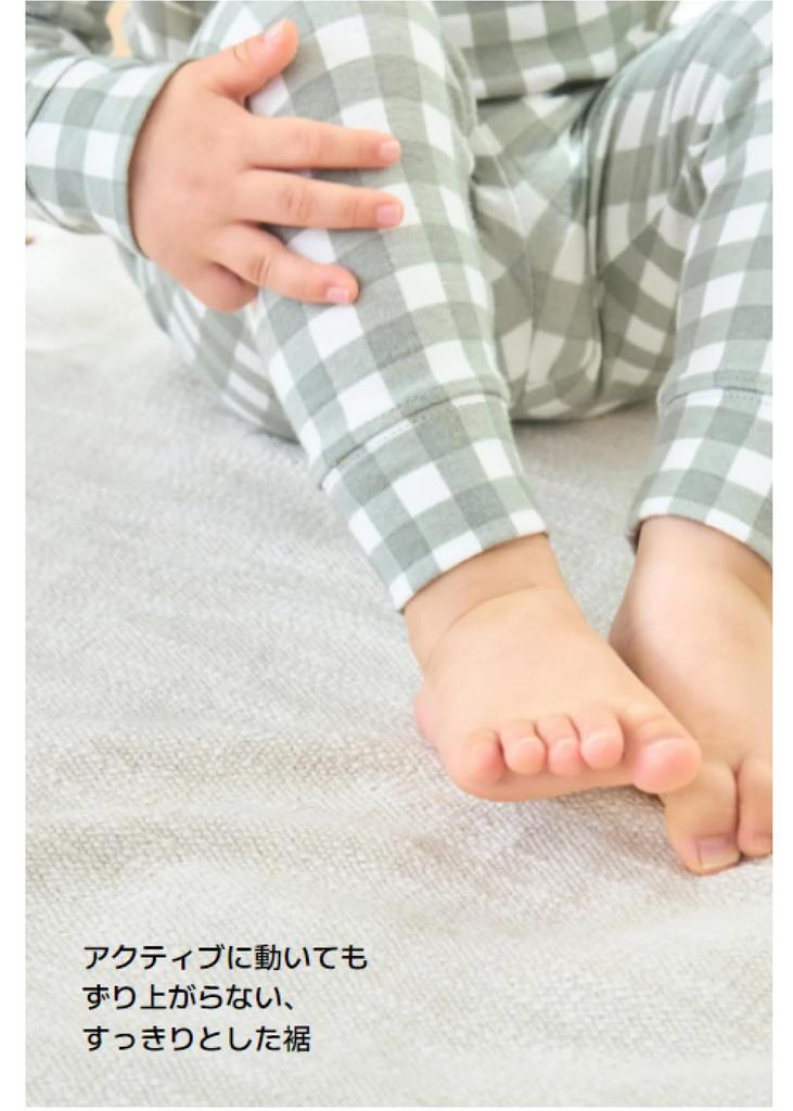 Modal Ultra Soft Konny Soft Kids Baby Pajamas Creamy [Konny] Pajamas, Breathable, Pajamas, Spring, Autumn, Winter, Material, Loungewear, Lightweight,