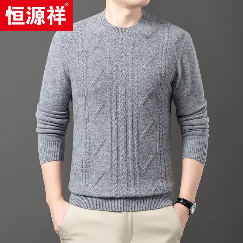 Hengyuanxiang Men's Cashmere Blend Round Neck Sweater