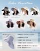 UV Protection Hat for Women Wide Full UV Protection Up To the Ponytail Face Slimming Chin Large Sun UV Protection UV Cut Sun Hat for Hiking [Yotonna]