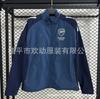 New Football Jersey Trench Coat Appearance Jersey Training Jersey Arsenal Paris Inter Real Madrid Spain Brazil Chelsea