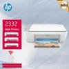 HP DeskJet 2332 Color Inkjet All-in-One Printer