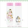 mofusand Pokemini Vacuum Double Sealed Stainless Steel Bottle, 150ml (Pig and Cat Design), 53-2085
