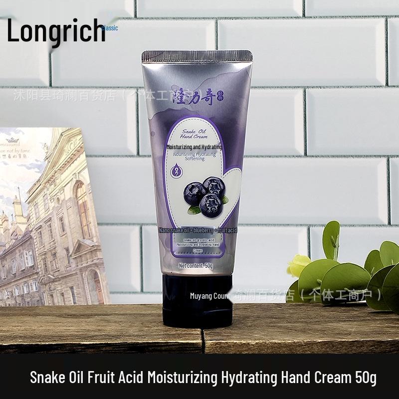 Longrich Snake Oil Hand Cream: Moisturizes and cares for dry, delicate skin with fruit acid and snake oil essence.