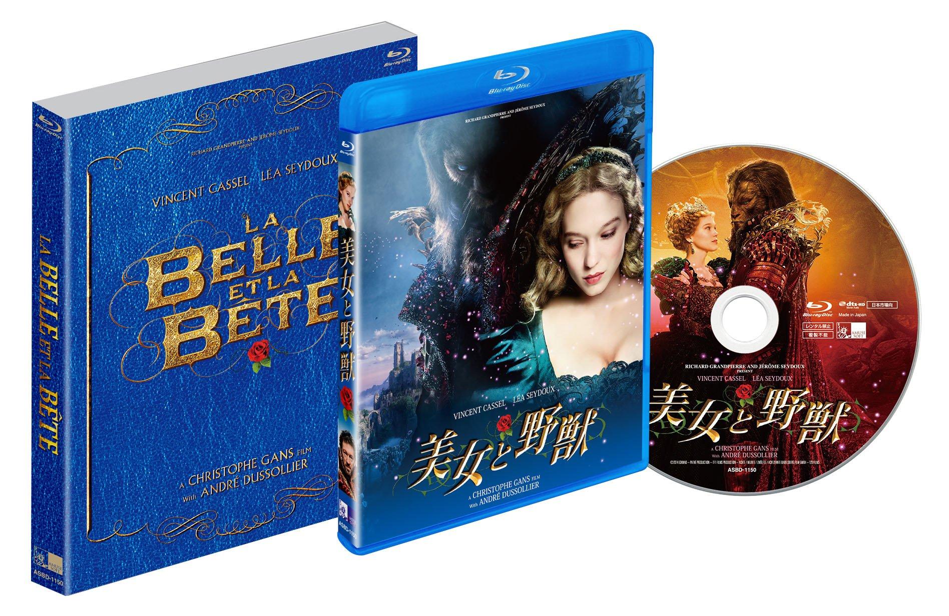 

Beauty and the Beast [Blu-ray]