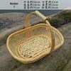 Japanese Style Handwoven Bamboo Basket with Handle