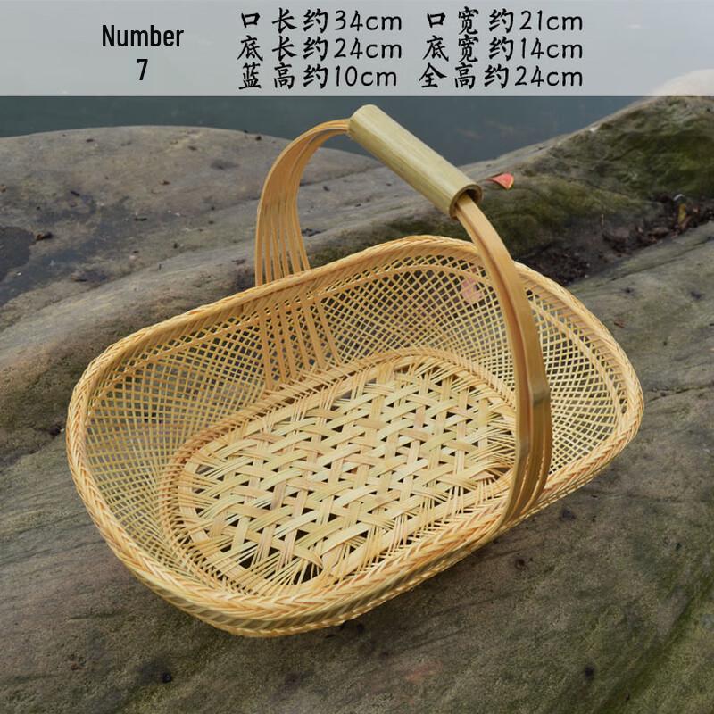 

Hand-held Bamboo Basket (Set of 2)