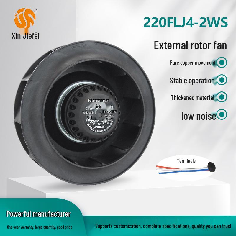 220FLJ4-2WS Vortex Outer Rotor Fan with Pure Copper Motor and Frequency Converter for Silent Industrial Cooling