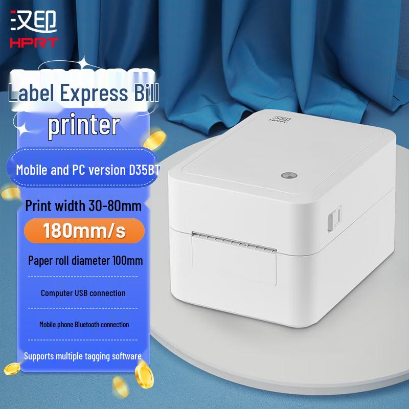 HPRT D35BT Thermal Barcode Printer
