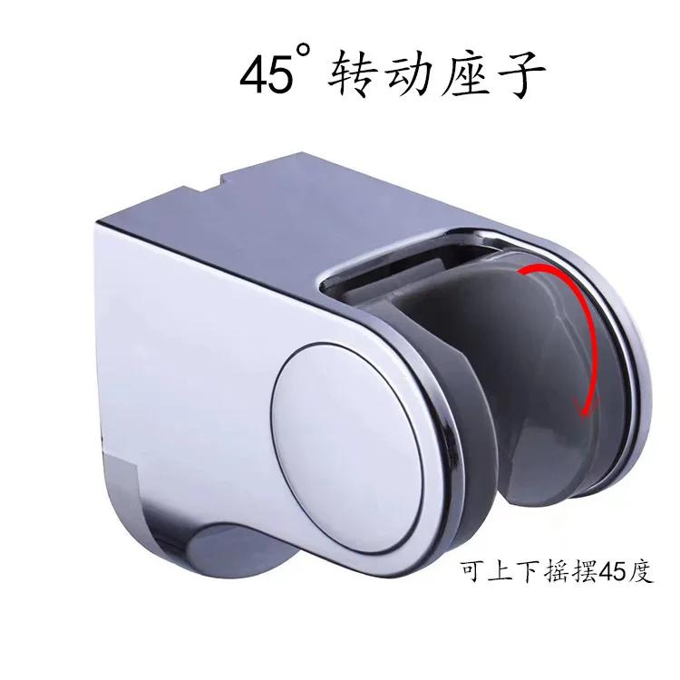 1PCS Shower Head Holder Wall Mounted ABS Shower Mounting Brackets Adjustable Faucet Sprinkler Fixation Base Bathroom Accessories