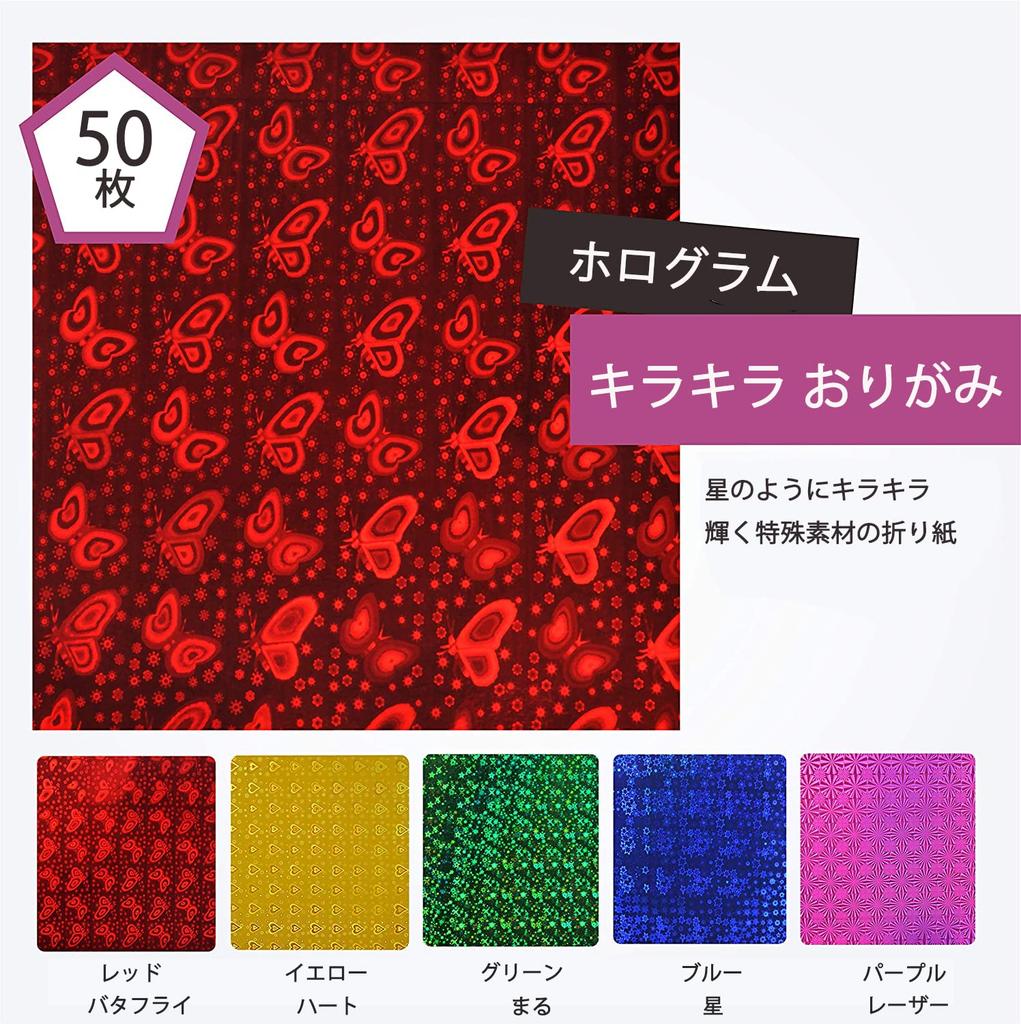 LOORIPRO Glitter Origami 15cm 5 50 Holographic Thousand Gift Birthday Party Craft Craft Paper Paper, Square, Colors, Sheets, Origami, Laser,