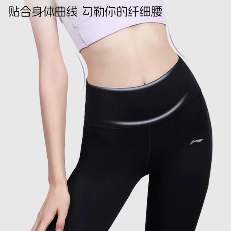 Li-Ning Tight Running Sports Fitness Pants Yoga Long Pants Women bottoms YZMB-YULW022
