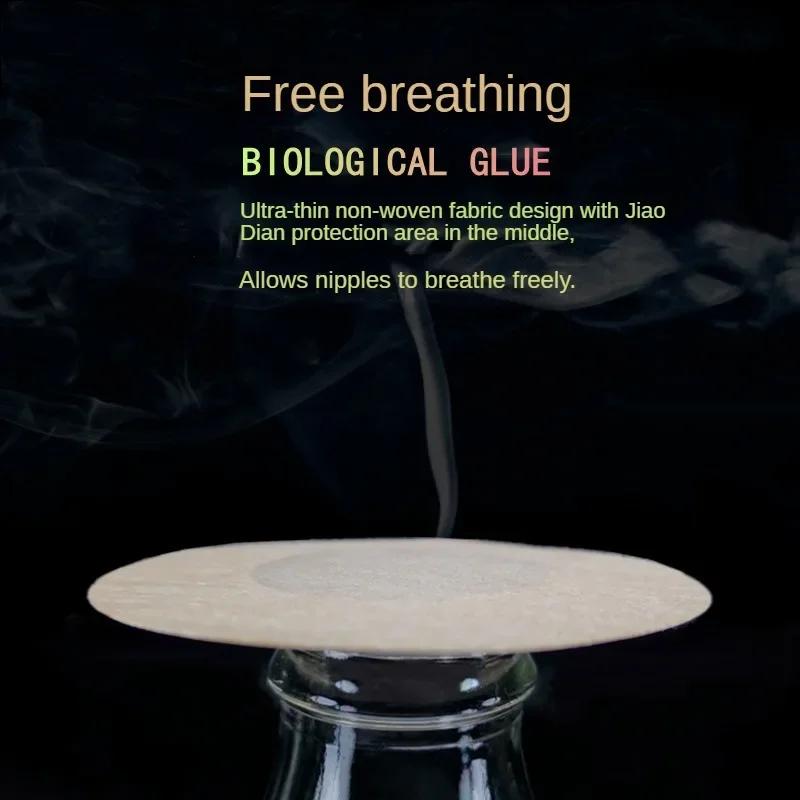 10/50/100-Piece Disposable Nipple Stickers, Invisible Self-Adhesive Anti-Convex Nipple Stickers, Women'S Underwear Accessories