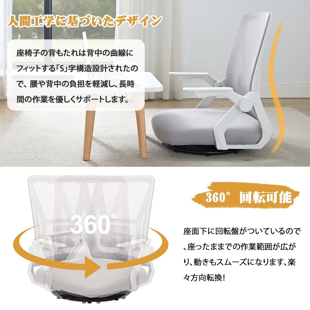 VECELO Seat Swivel 360 Degree Floor Desk Armrest Single Space Light Gray Chair, Chair, Rotation, Chair, Chair, Telework, Ergonomic, Included, Seater,