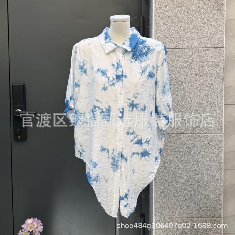 Hand-Dyed Indigo Square-Neck Cardigan with Front Knot - Women's Casual Embroidered Sun Protection Travel Top