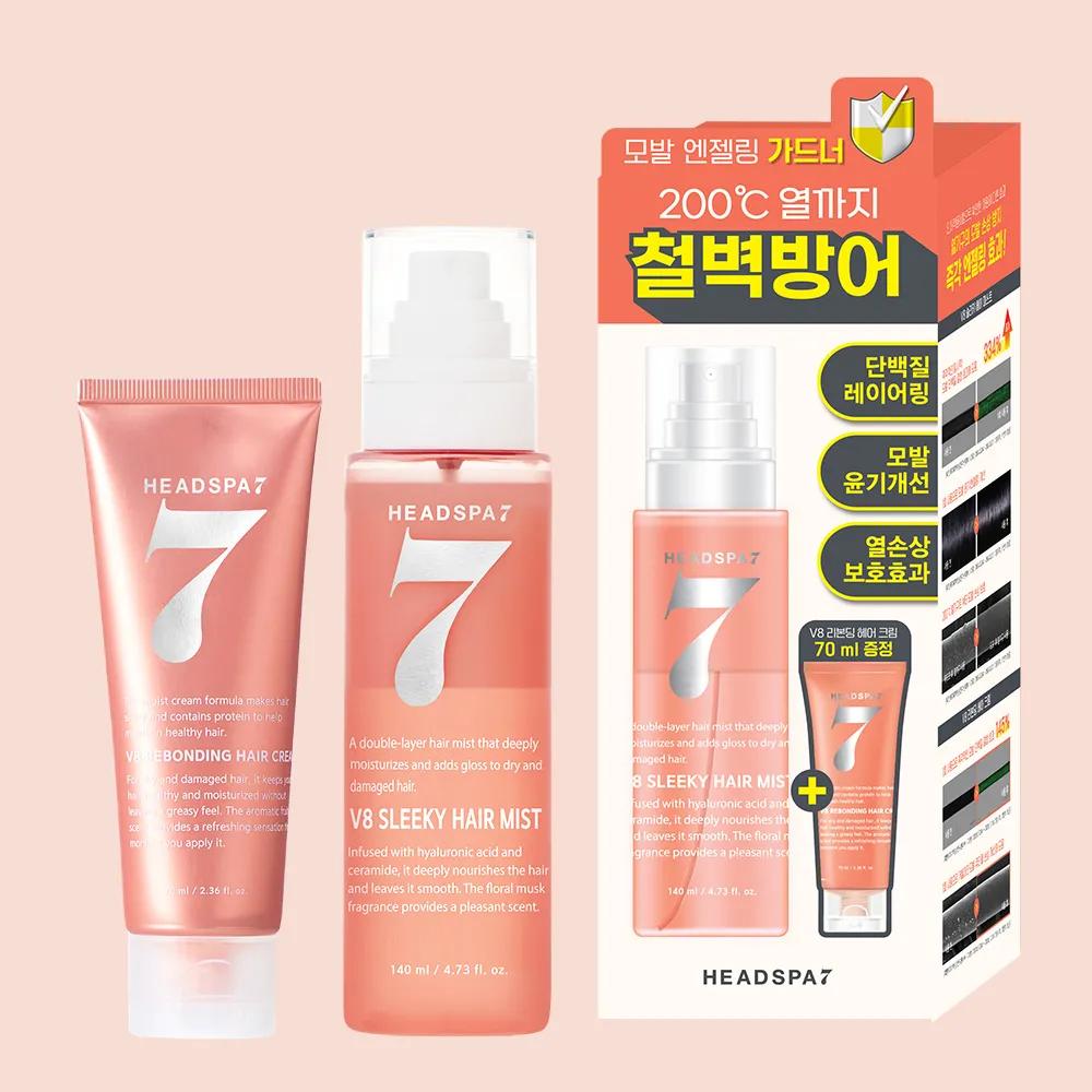 HEADSPA7 V8 Sleeky Hair Mist Special Set